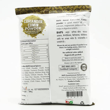 Baps Amrut Coriander Cumin Powder