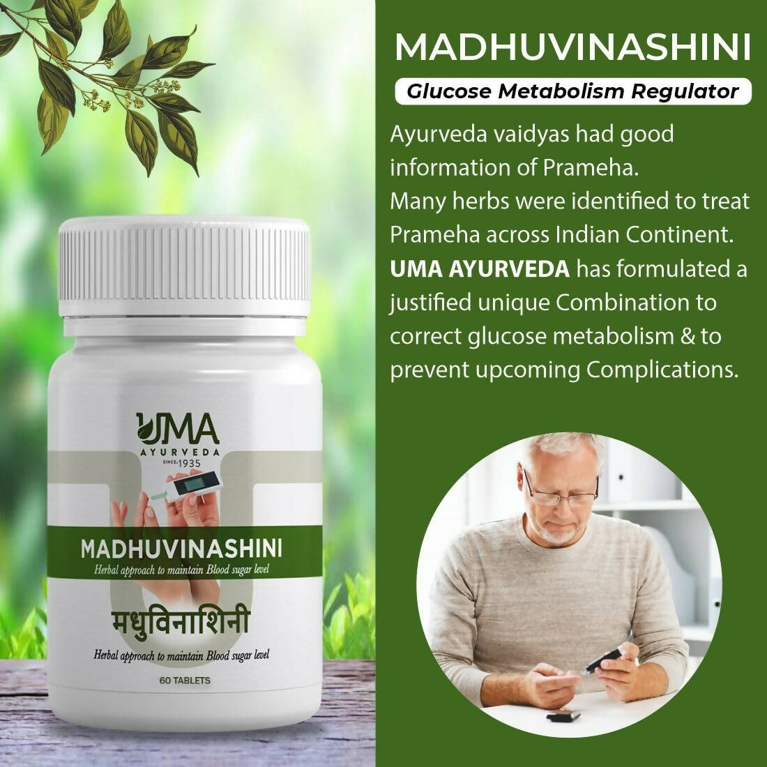 Uma Ayurveda Madhuvinashini Tablets - Distacart