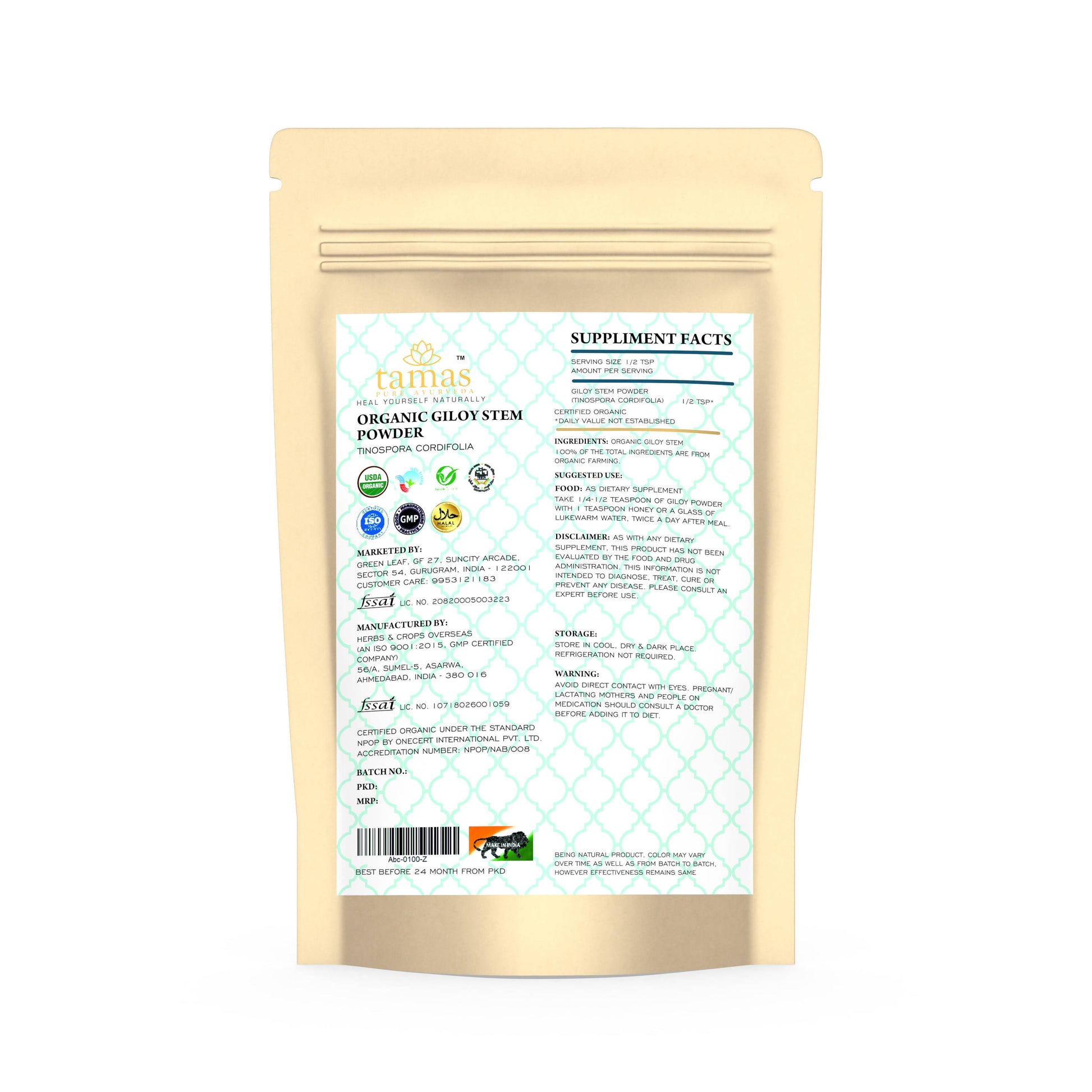 Tamas Pure Ayurveda Superfood Organic Giloy Stem Powder - Distacart