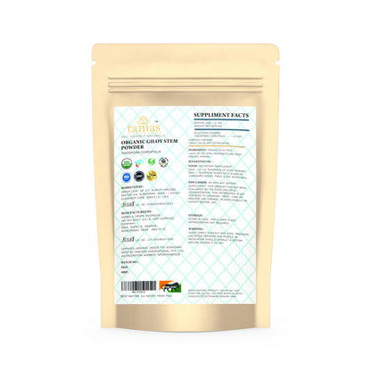 Tamas Pure Ayurveda Superfood Organic Giloy Stem Powder - Distacart