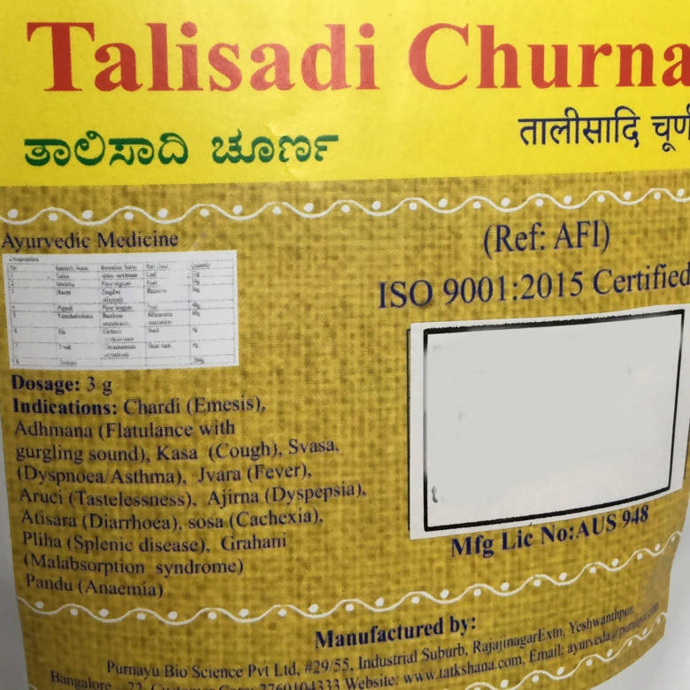 Tatkshana Ayurveda Talisadi Churna