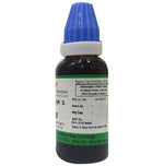 Thumbnail for Hering Pharma Gelsemium S Mother Tincture Q - Distacart