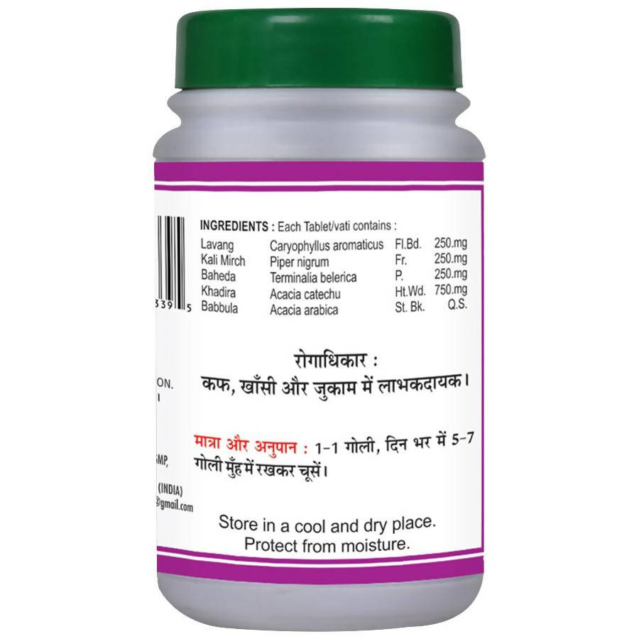 Basic Ayurveda Lavangadi Bati Ingredients