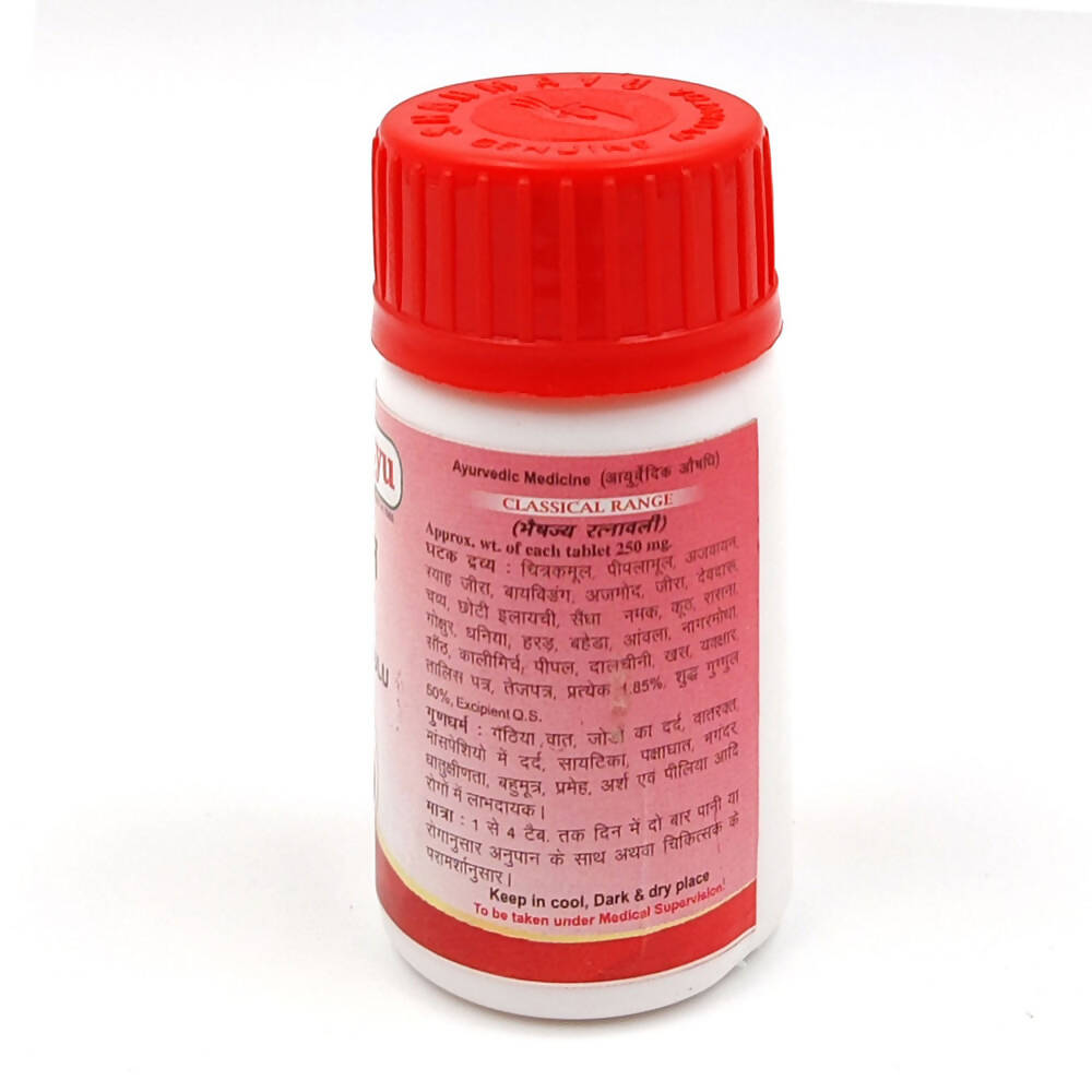 Sharmayu Ayurveda Yograj Guggulu - Distacart