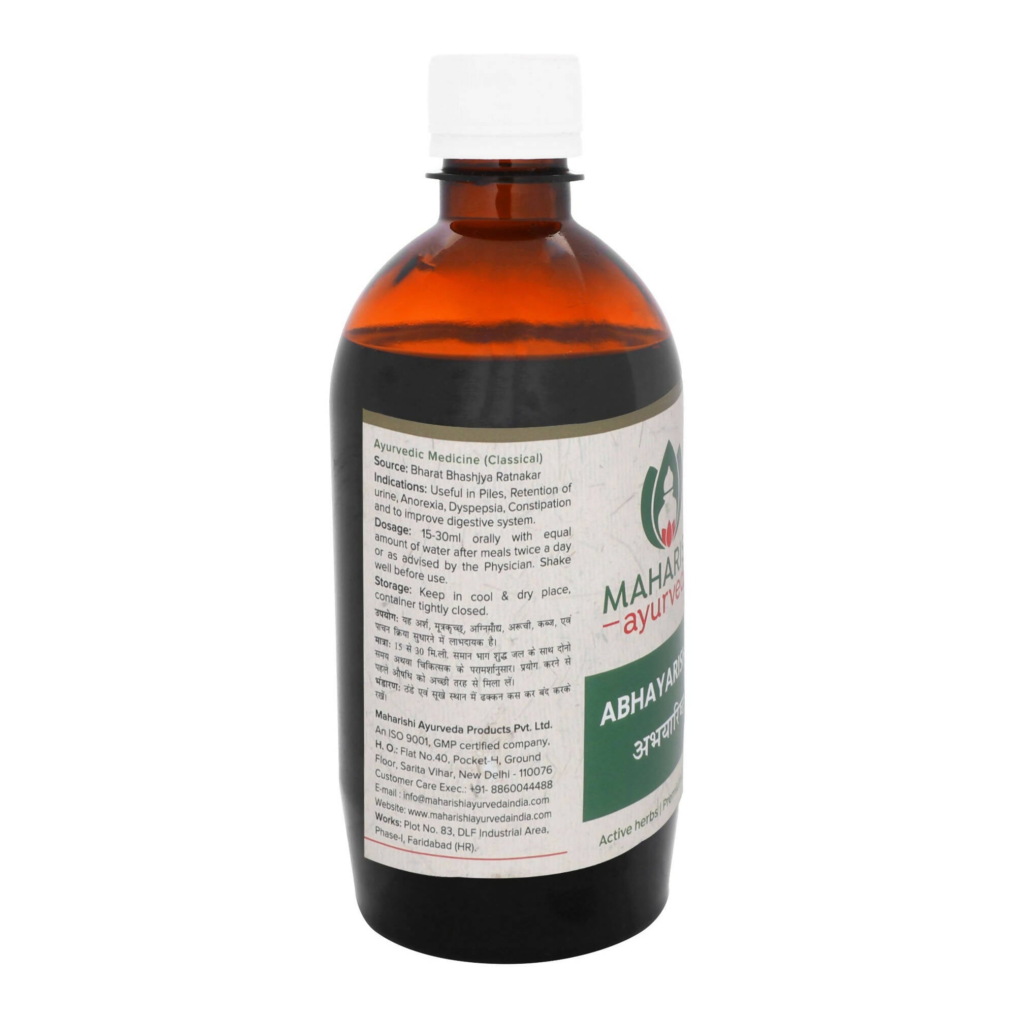 Maharishi Ayurveda Abhyarishta - Distacart