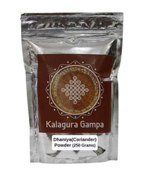 Thumbnail for Kalagura Gampa Roasted Dhaniya (Coriander) Powder