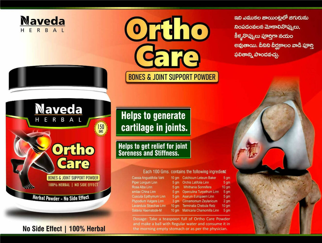 Naveda Herbal Ortho Care Powder - Distacart