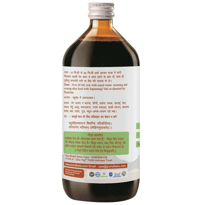 Purndhenu Insulin Gomutra Ark - Distacart