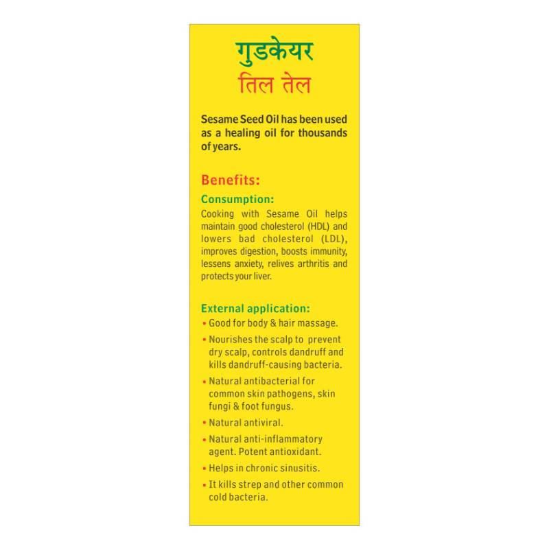 Baidyanath Goodcare Til Tel Sesame Oil Benefits