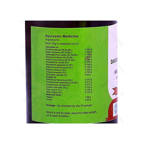  Dasamoolahareethaki Leham