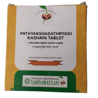 Thumbnail for Vaidyaratnam Pathyadi Shadangam Kashaya Gulika