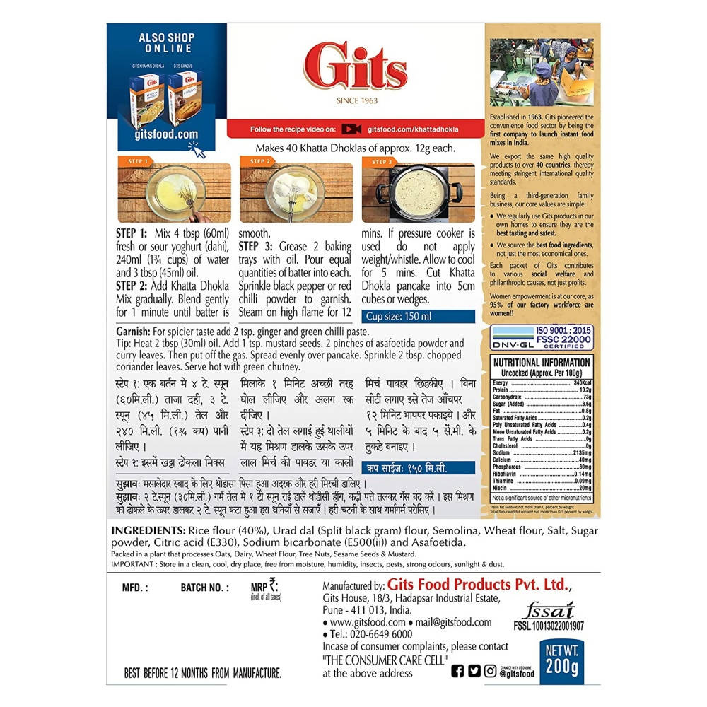 Gits Khatta Dhokla Snack Mix - Distacart