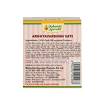 Thumbnail for Maharishi Ayurveda Arogyavardhini Vati Tablets - Distacart