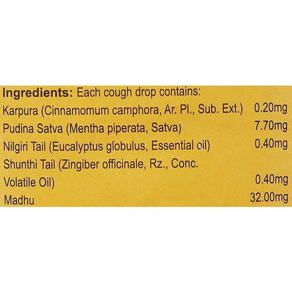 Dabur Honitus Lozenges Jar - 300 Count (Honey Ginger)