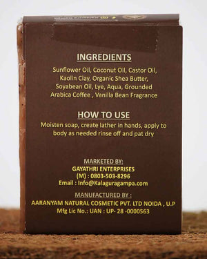 Kalagura Gampa Coffee Exfoliating Soap with Vanilla Fragrance Soap