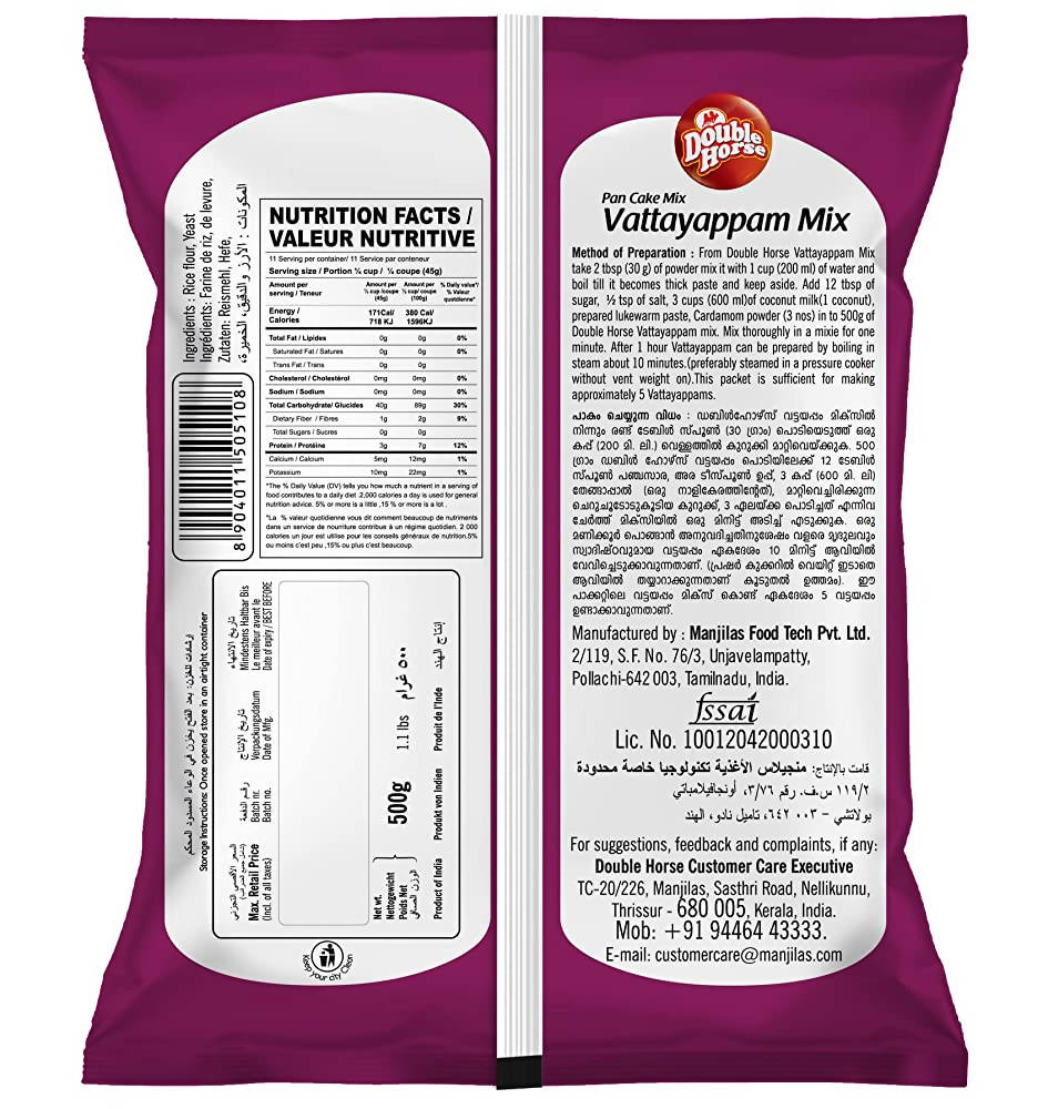 Double Horse Vattayappam Mix