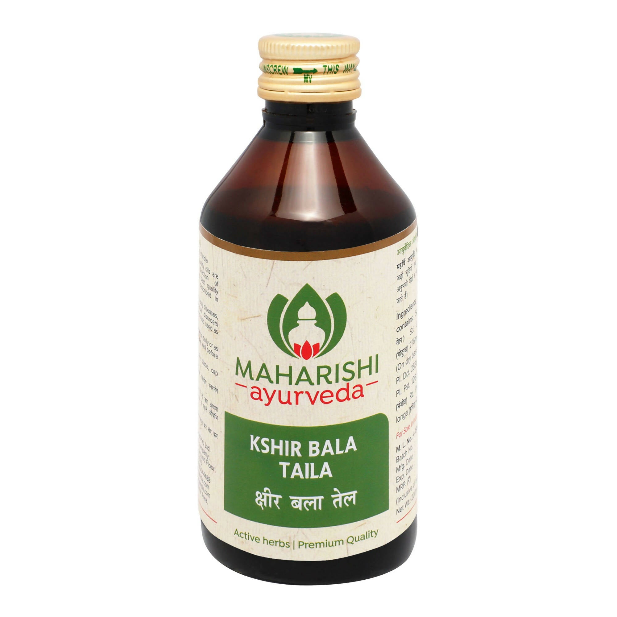 Maharishi Ayurveda Ksheerbala Taila - Distacart