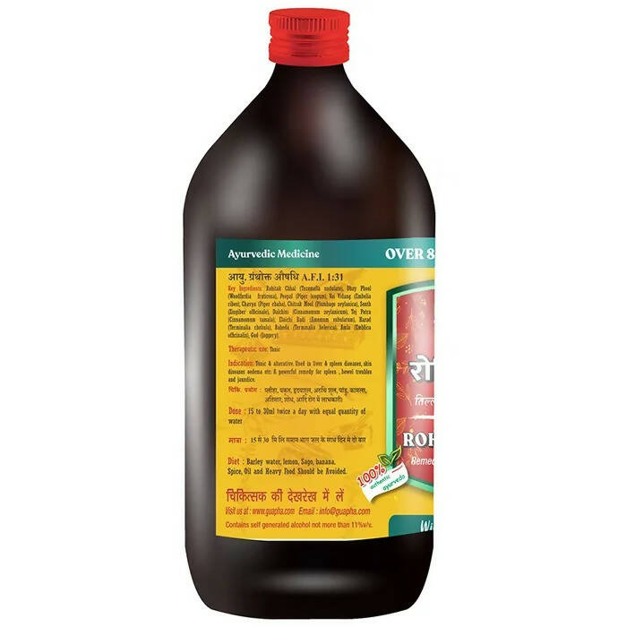 Guapha Ayurveda Rohitakarishta - Distacart