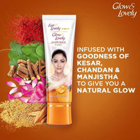 Thumbnail for Fair & Lovely Is Now Glow & Lovely Ayurvedic Care Face Cream