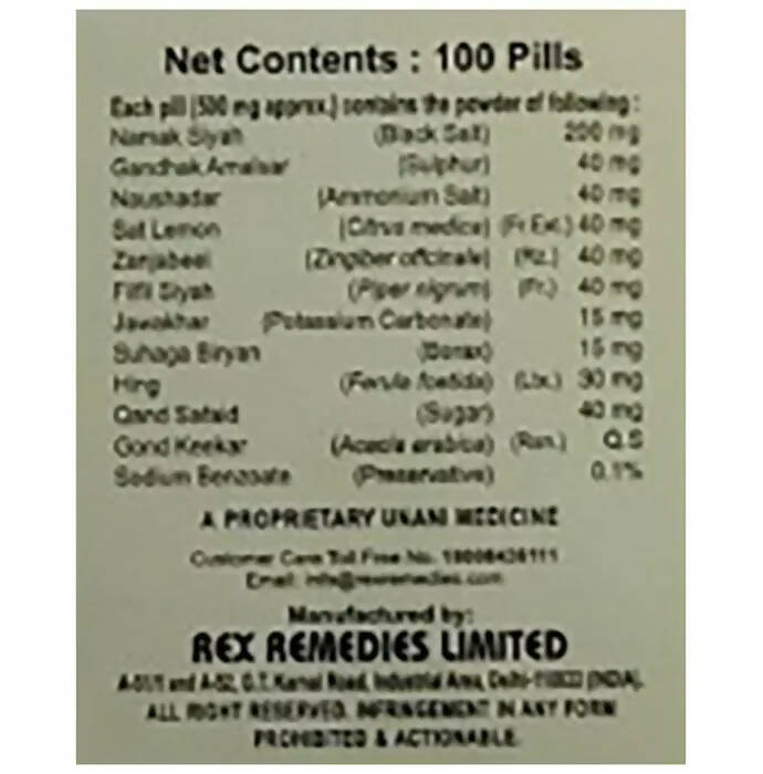 Rex Remedies Gesonil Tablets - Distacart