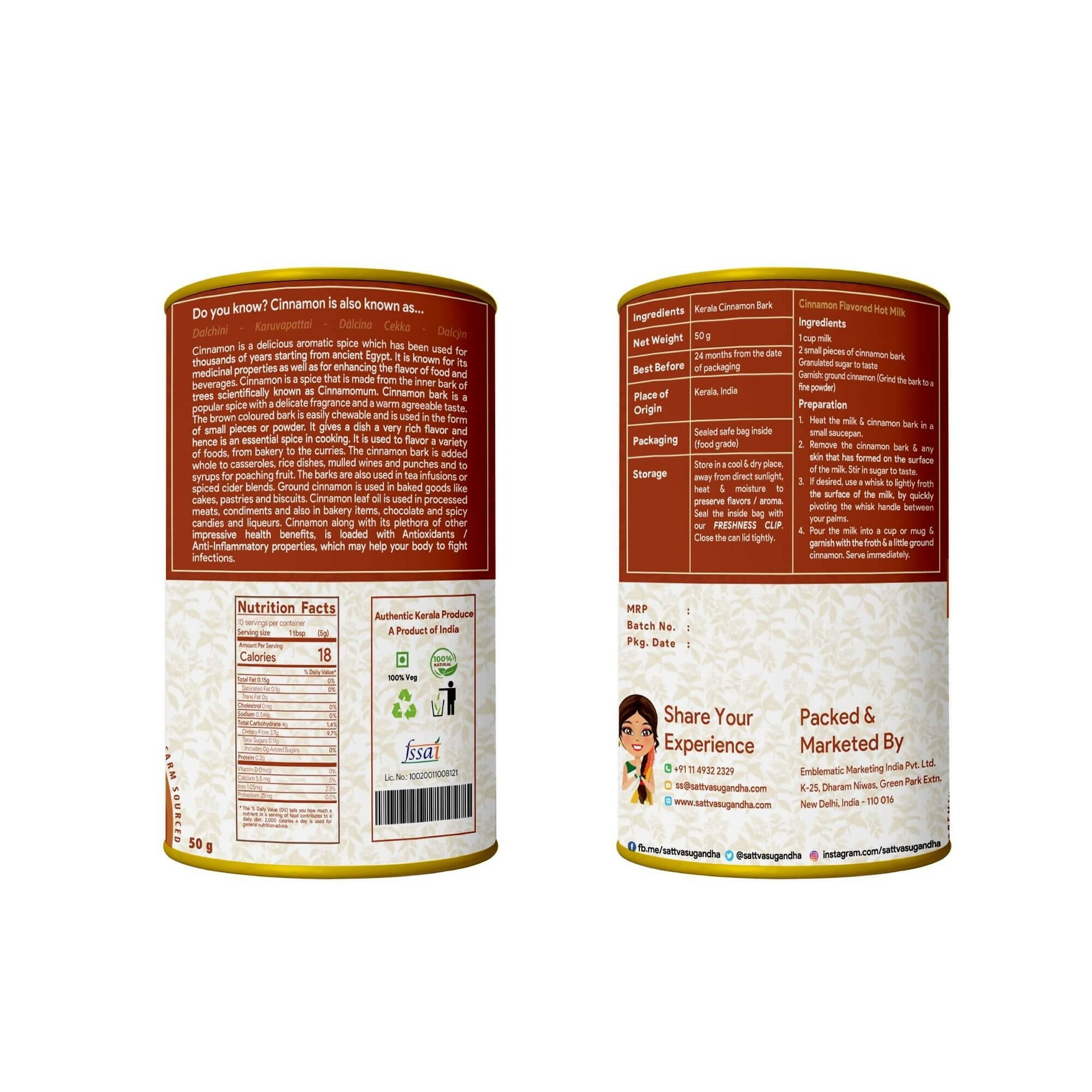 Sattva Sugandha Cinnamon - Distacart