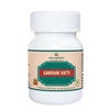 Deep Ayurveda Gandhak Vatti - Distacart