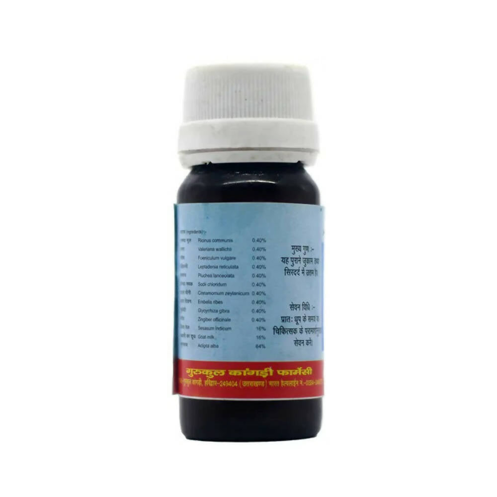 Gurukul Shadbindu Tail - Distacart
