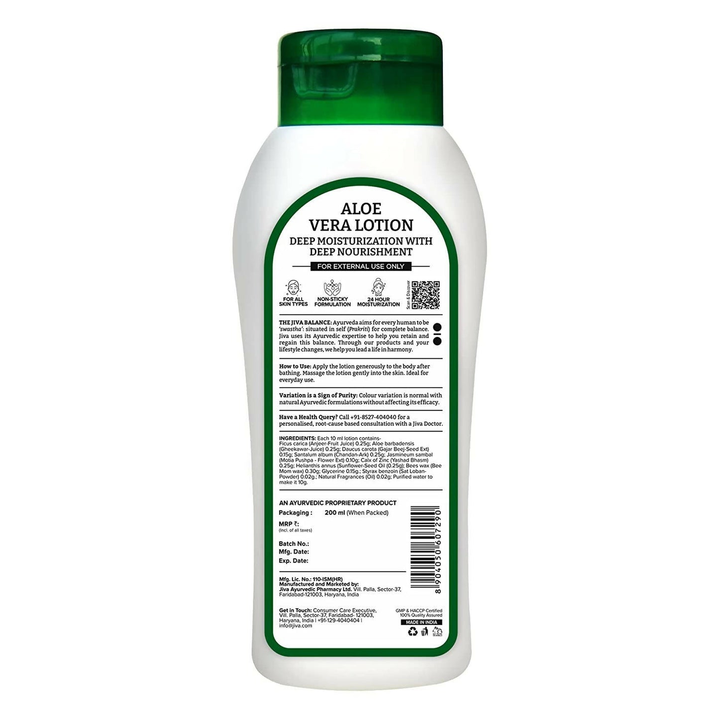 Jiva Ayurveda Aloe Vera Lotion - Distacart