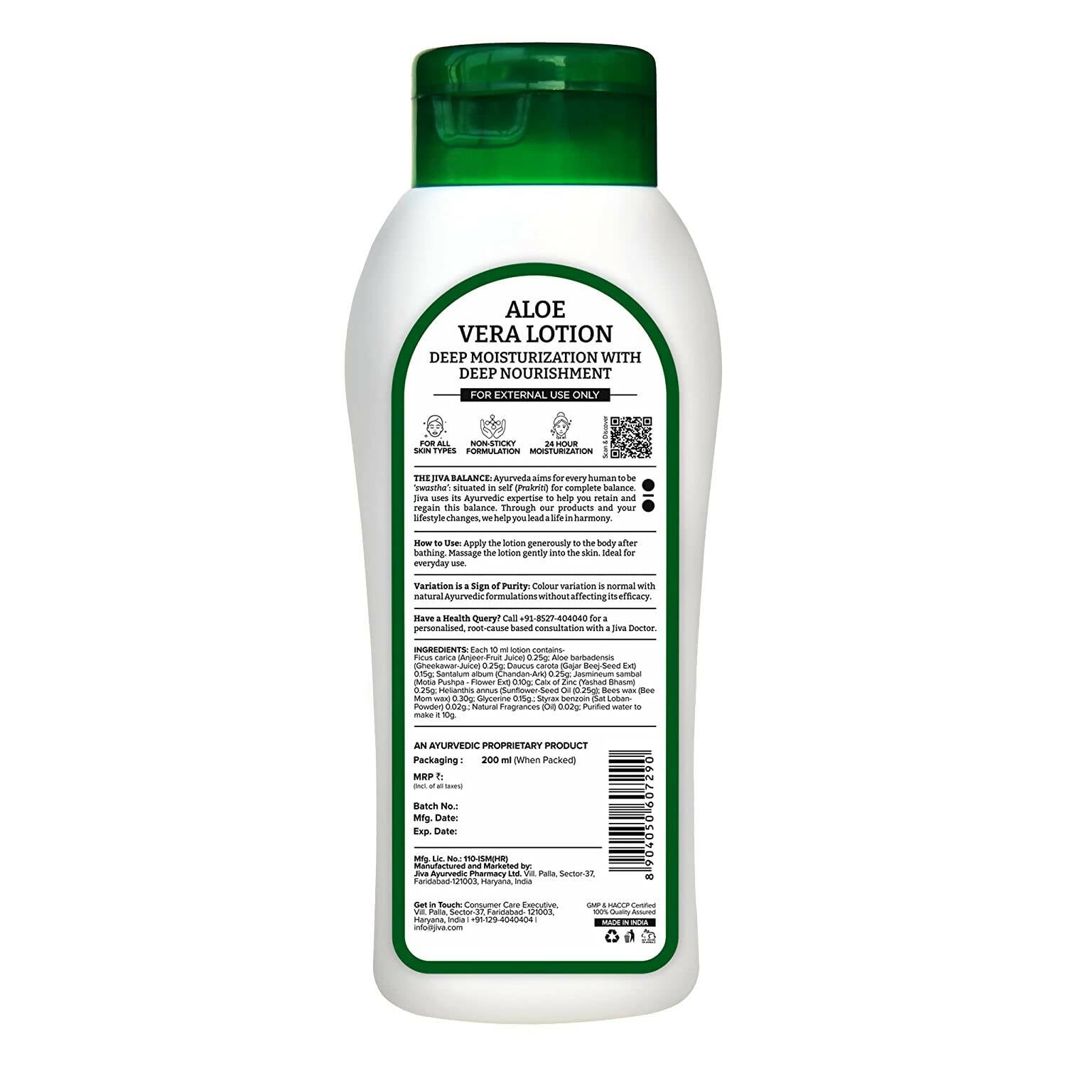 Jiva Ayurveda Aloe Vera Lotion - Distacart