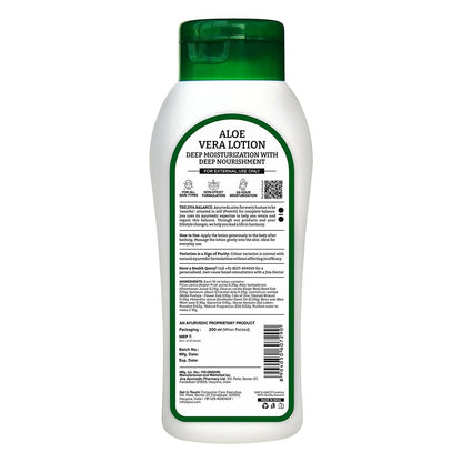 Jiva Ayurveda Aloe Vera Lotion - Distacart