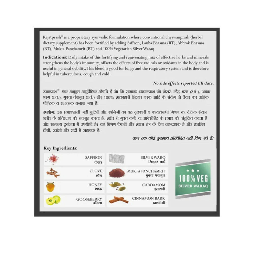Pravek Rajatprash Chyawanprash - Distacart