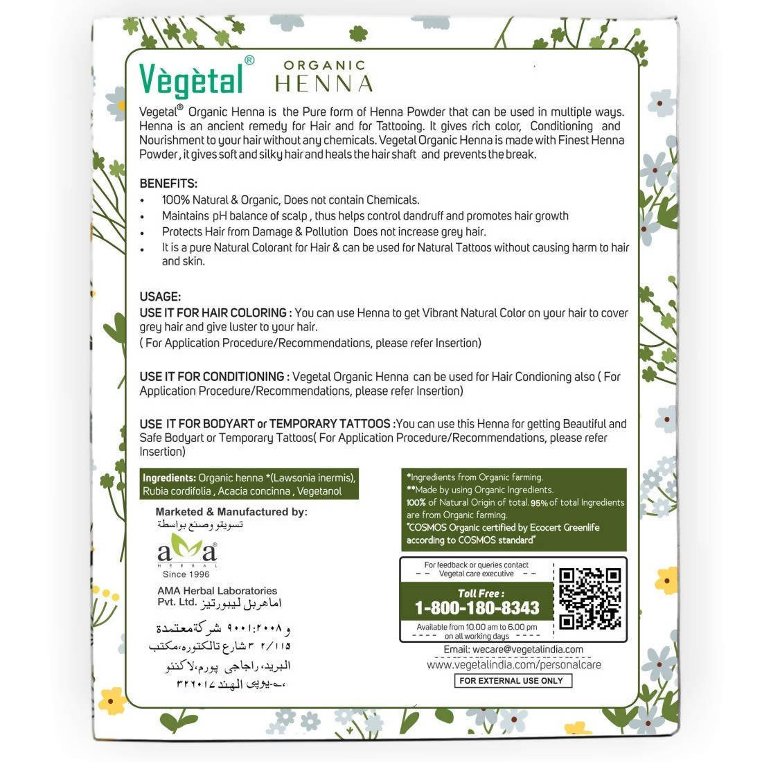 Vegetal Organic Henna Powder For Hair - Distacart
