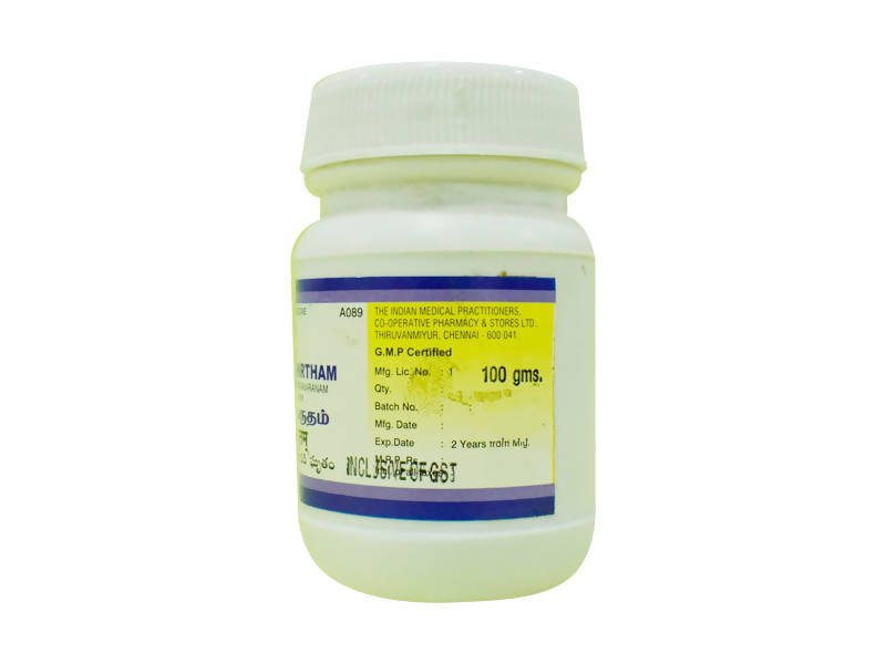 Impcops Ayurveda Satavari Ghritham Online