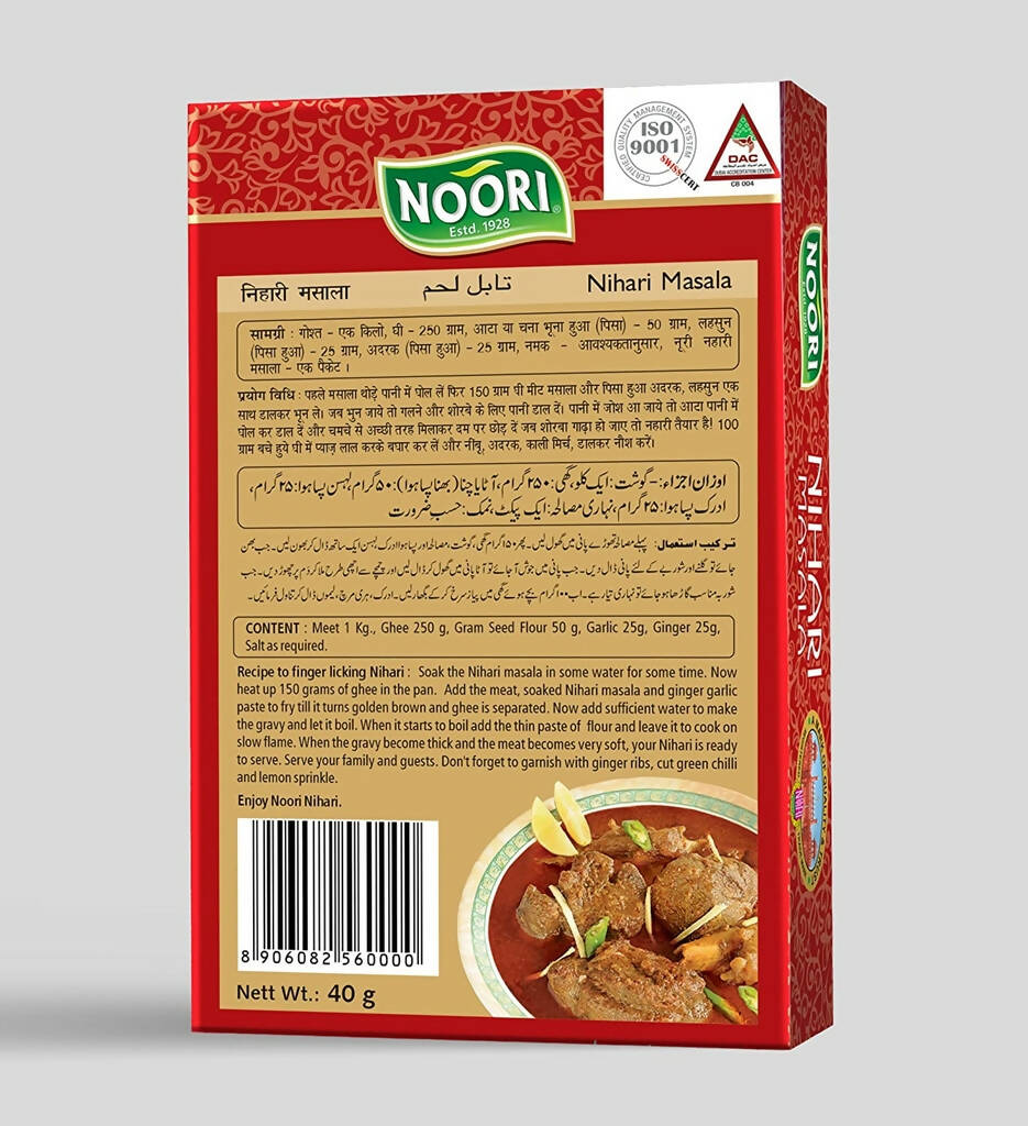 Noori Premium Nihari Masala - Distacart