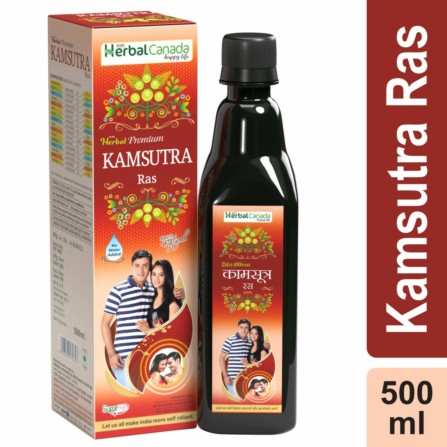 Herbal Canada Kamasutra Ras - Distacart