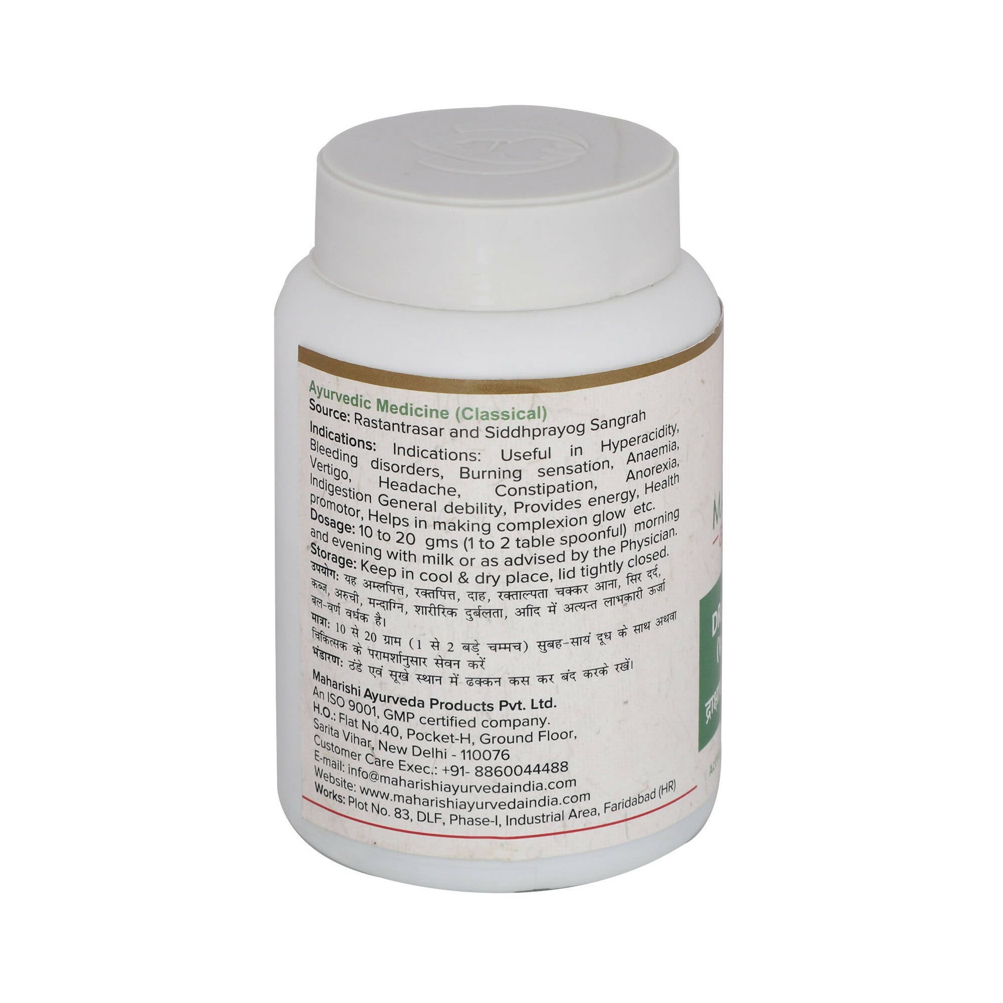 Maharishi Ayurveda Drakshavleha - Distacart