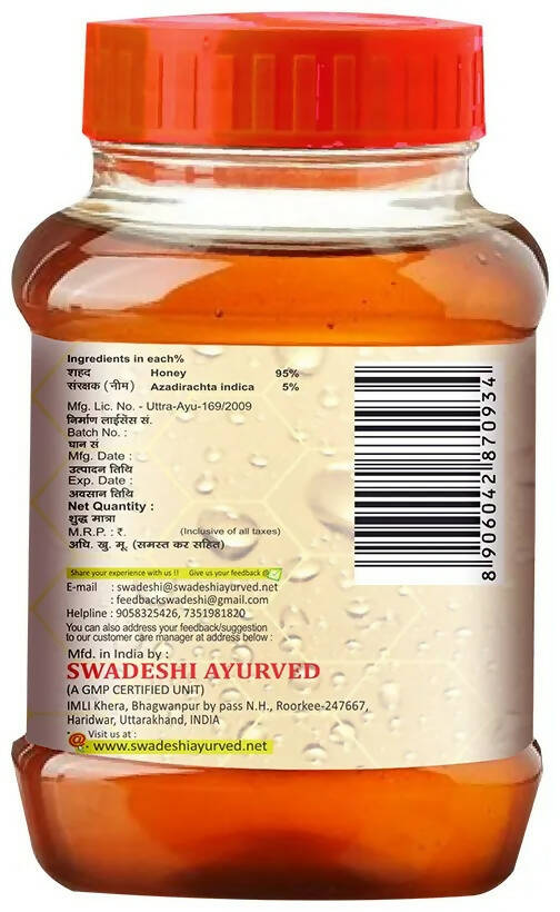 Swadeshi Shudh Neem Honey - Distacart