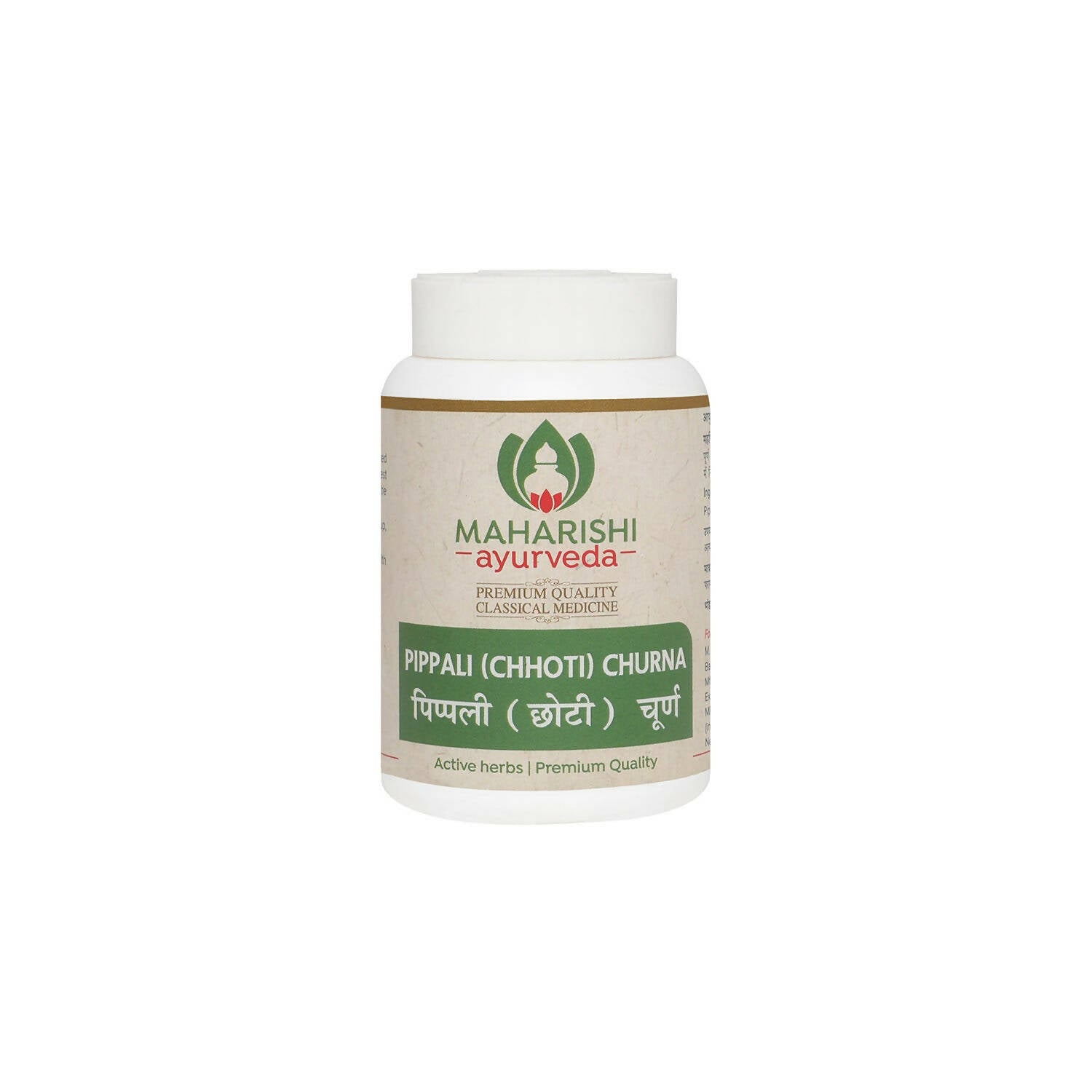 Maharishi Ayurveda Pippali (Chhoti) Churna - Distacart