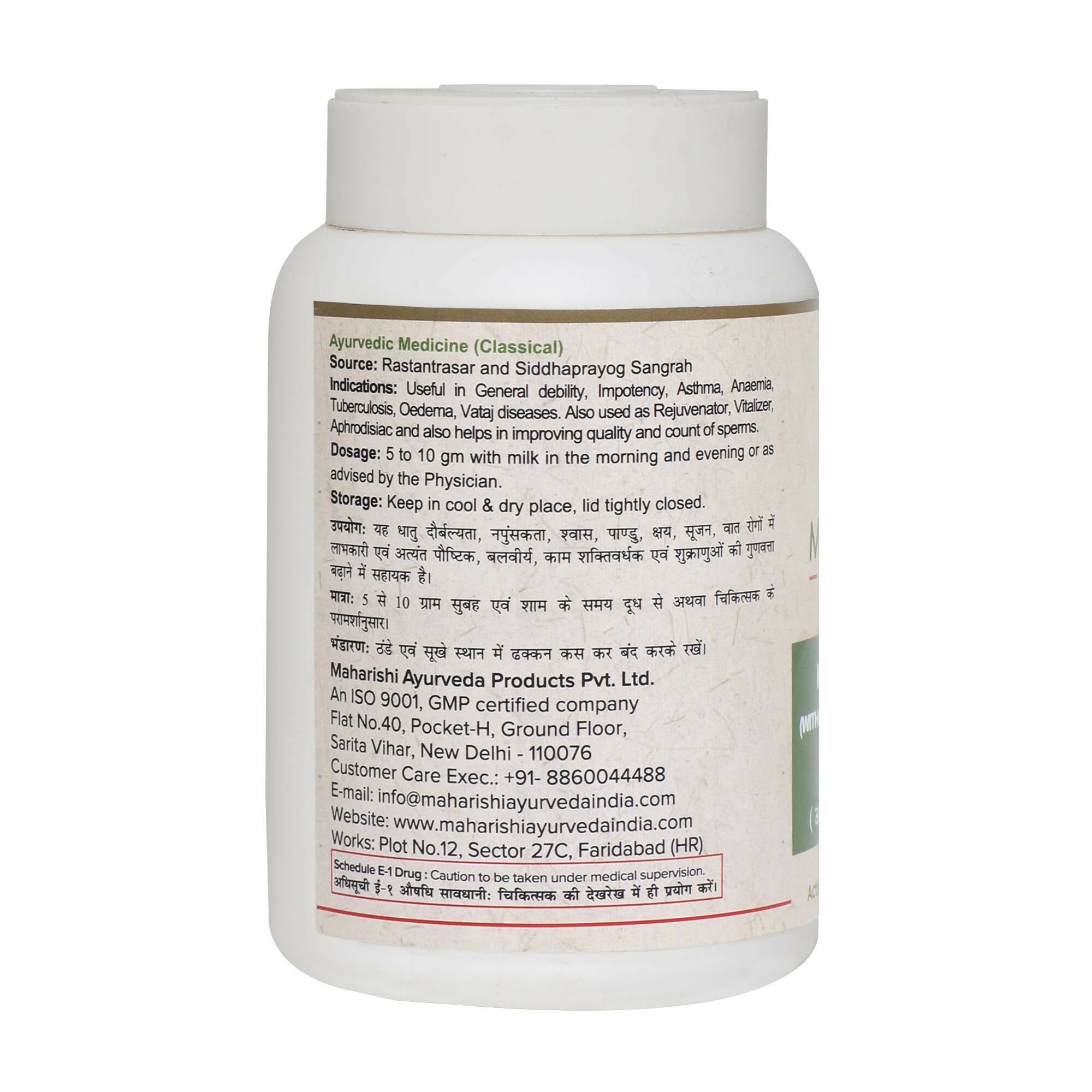 Maharishi Ayurveda Kaunch Pak - For Male - Distacart