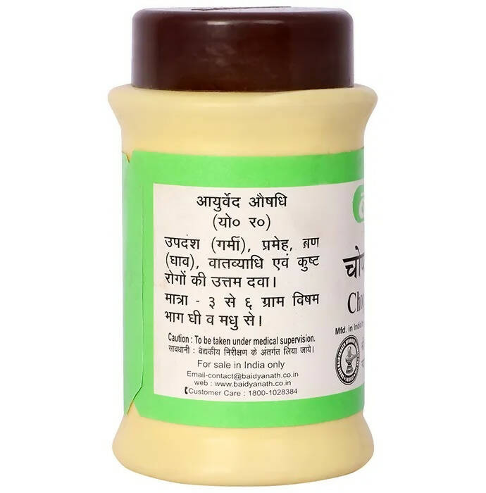Baidyanath Jhansi Chopchinyadi Churna - Distacart
