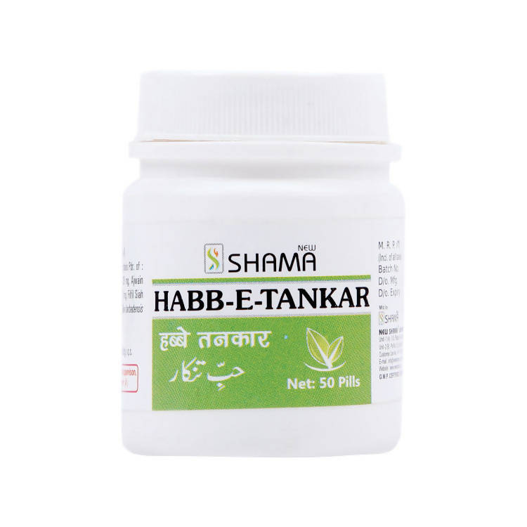 New Shama Habb-E-Tankar Pills - Distacart