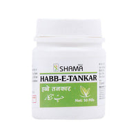 Thumbnail for New Shama Habb-E-Tankar Pills - Distacart
