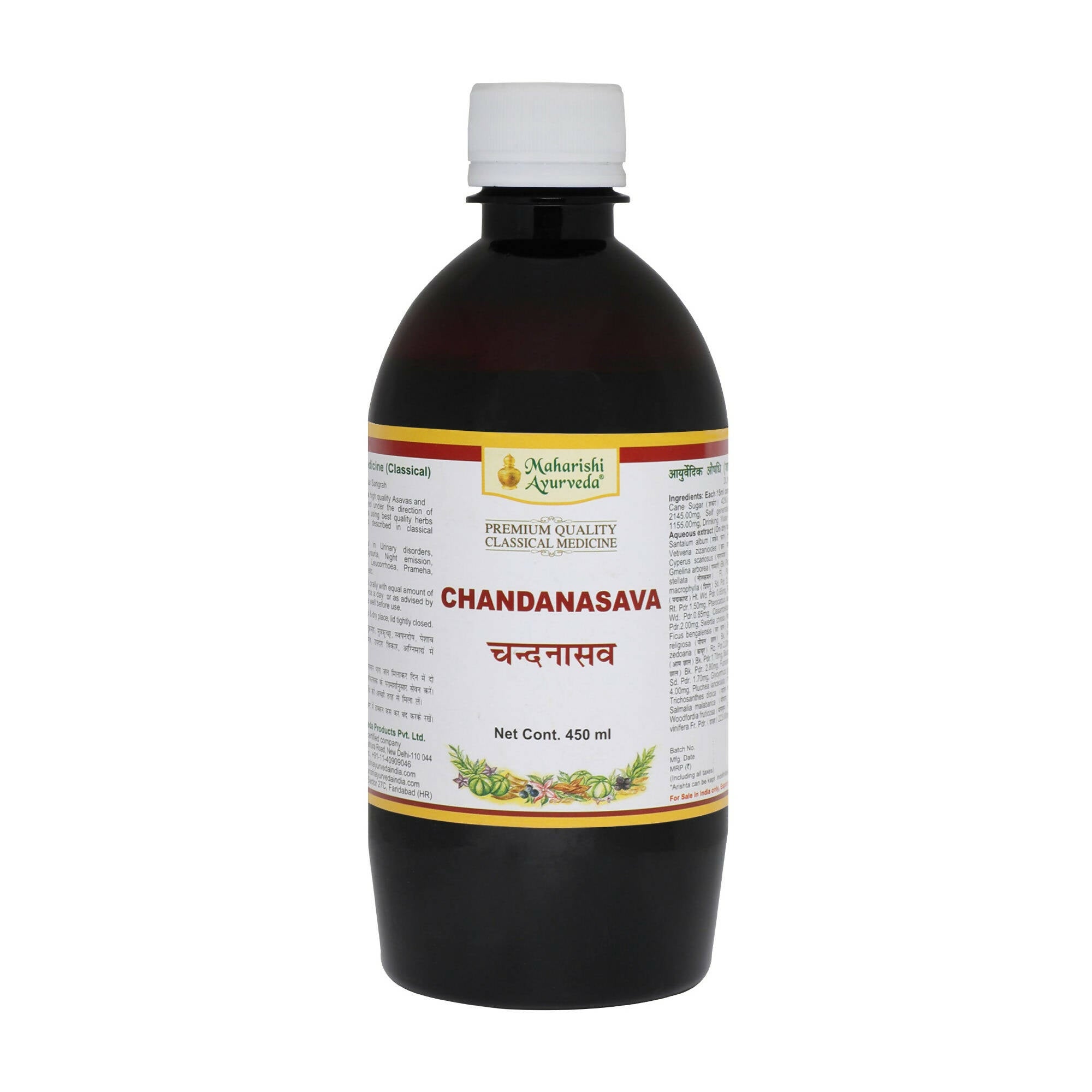 Maharishi Ayurveda Chandanasava - Distacart