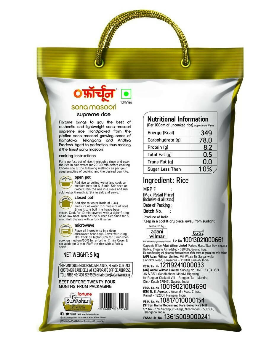 Fortune Sona Masoori Supreme Rice - Distacart