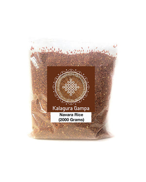 Kalagura Gampa Navara Rice