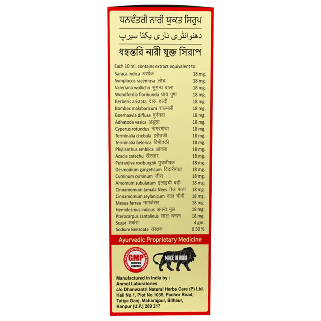 Dhanwantri Naari Yukta Syrup - Distacart