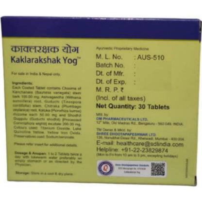 Dhootapapeshwar Kaklarakshak Yog 30 Tablet