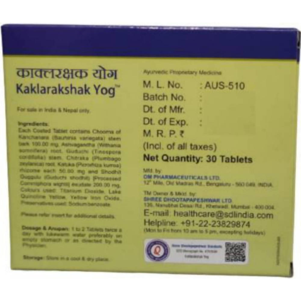 Dhootapapeshwar Kaklarakshak Yog 30 Tablet