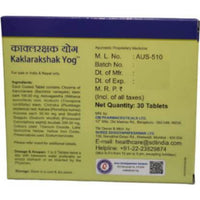 Thumbnail for Dhootapapeshwar Kaklarakshak Yog 30 Tablet