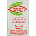 Thumbnail for Hamdard Jawahar Mohra